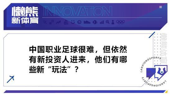 我们必须继续保持高节奏的比赛，给对手施加压力。